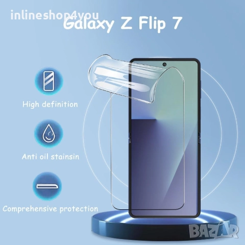 5D Hydrogel / Хидрогел Протектор за дисплей или гръб за Samsung Galaxy Z Flip7, снимка 4 - Фолия, протектори - 51461954