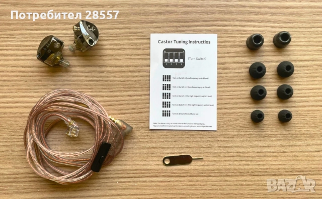 Нови- неотваряни KZ Castor Harman Слушалки тип iem, снимка 3 - Слушалки и портативни колонки - 52380630