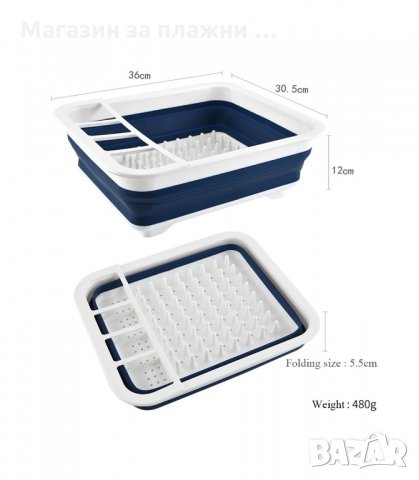 МУЛТИФУНКЦИОНАЛНА СГЪВАЕМА СУШИЛНЯ ЗА СЪДОВЕ И ПРИБОРИ - код  3156, снимка 7 - Аксесоари за кухня - 34127896
