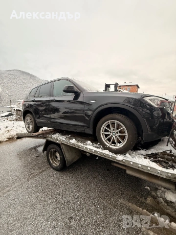 BMW X3 F25 20D 2015 БМВ Х3 Ф25 20Д 2015г НА ЧАСТИ, снимка 13 - Автомобили и джипове - 53327672