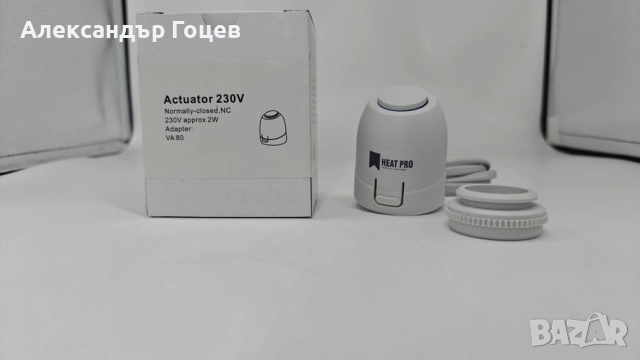 Термо-електрическа задвижка 230V, нова