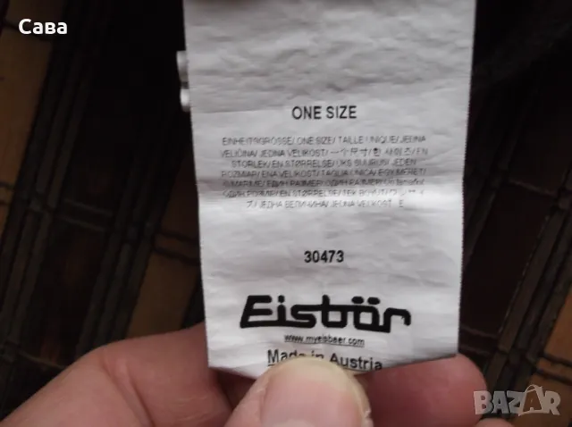 Шапки NAPAPIJRI,LACOSTE,R.LAUREN,EISBAR, снимка 10 - Шапки - 48696064