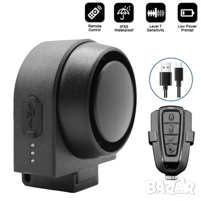 PRO аларма за велосипед и тротинетка с дистанционно, сензор, сирена 115dB, аларма против кражба, снимка 2 - Части за велосипеди - 54234239