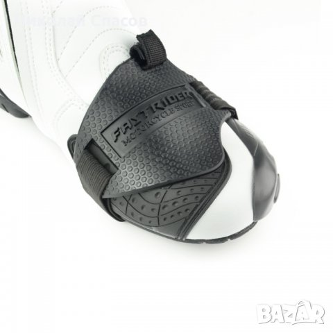 Нови мото протектори за обувки Fastrider 2 бр., снимка 3 - Аксесоари и консумативи - 32139469
