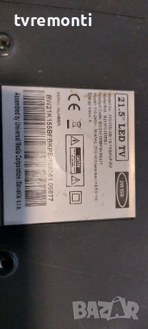 POWER BOARD ,LKP-PL059,REV:0.2, for, Blaupunkt, снимка 6 - Части и Платки - 37508337