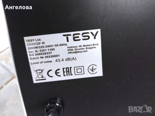 Печка за ремонт или части, снимка 4 - Печки, фурни - 51514684