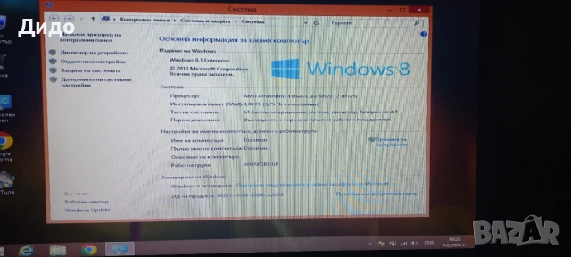 Лаптоп MSI в отлично състояние, снимка 4 - Лаптопи за работа - 50594595