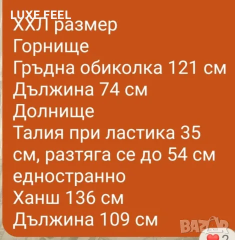Nike ✨ Дамски Ватирани Екипи , снимка 9 - Спортни екипи - 56494553