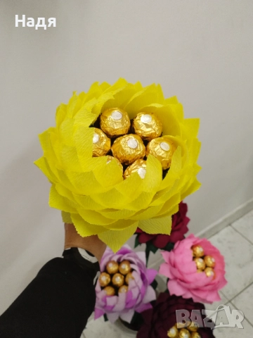 Цветя с бонбони за подарък