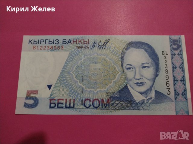 Банкнота-16435, снимка 2 - Нумизматика и бонистика - 30577051