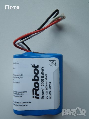 original 2000mAh iRobot Braava 381 Battery / Оригинална батерия  2000mAh iRobot Braava, снимка 2 - Прахосмукачки - 31068191