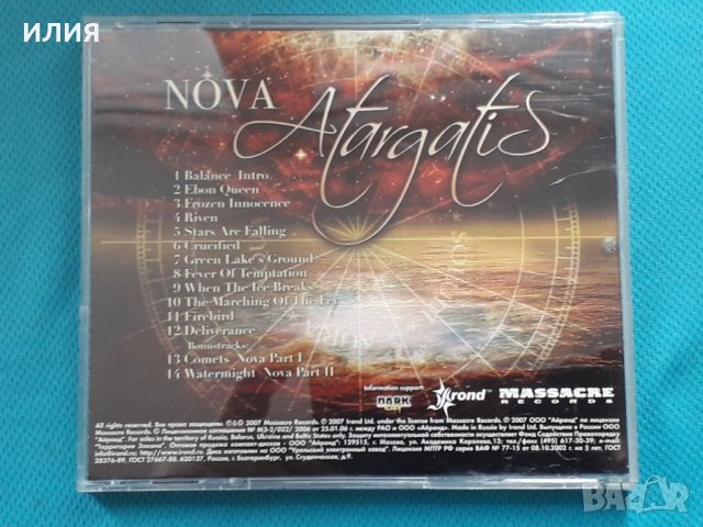 Atargatis – 2007 - Nova (Symphonic Metal,Gothic Metal), снимка 6 - CD дискове - 42925094