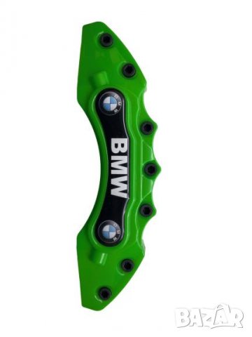 Капаци за спирачни апарати спирачки BMW зелени,комплект, снимка 3 - Аксесоари и консумативи - 35602872
