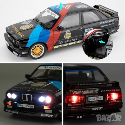 ⚫ Метална количка: BMW E30 M3 DTM 1:24 със светлини и звуци, снимка 4 - Колекции - 51202048