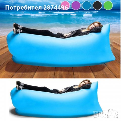 Самонадуващ се дюшек Lazy Bag, снимка 2 - Къмпинг мебели - 30915554