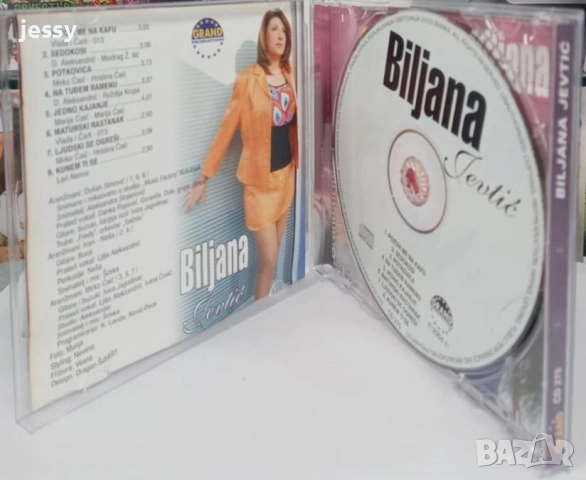 Biljana Jevtic -  Колекция дискове и касети, снимка 8 - CD дискове - 53849577