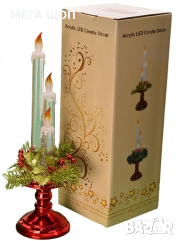 Празничен блясък и топлина с декоративни светещи свещи, снимка 3 - Декорация за дома - 52587238