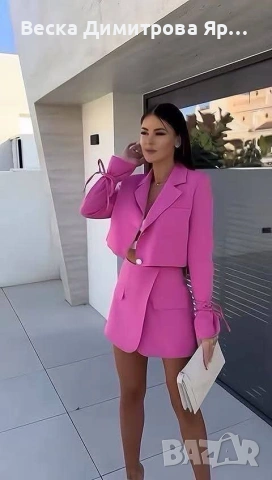 Пола панталон и сако 