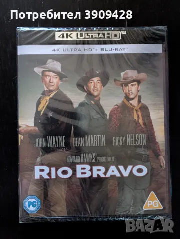 Rio Bravo (1959) 4K UltraHD | "Рио Браво", снимка 4 - Други жанрове - 47647879