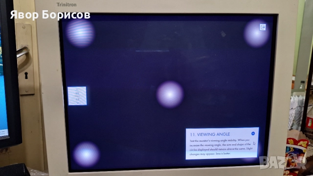 DELL UltraScan P991 – 19" CRT Trinitron – перфектно състояние, снимка 8 - Монитори - 52969733