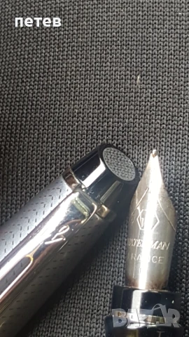 Waterman. Писалка., снимка 4 - Антикварни и старинни предмети - 50924731