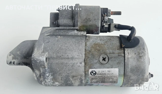 Стартер 2247391 за BMW X5 (E53) Facelift 3.0 i (2000 - 2006) 