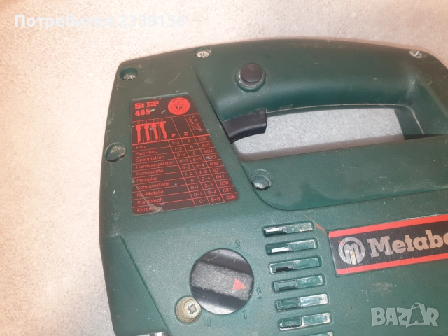 Зеге Метабо -West Germany, снимка 5 - Триони и циркуляри - 52895800