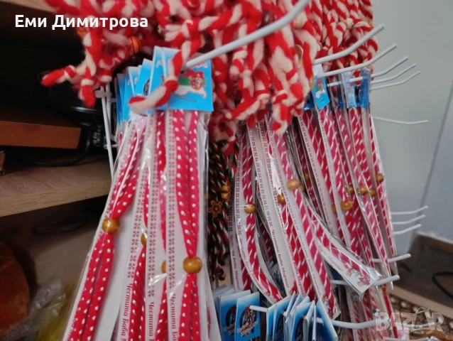 Мартеници - 830 бр. , снимка 15 - Други - 53305779