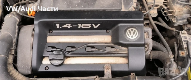 Кора капак двигател за Голф 4 1.4 Volkswagen Golf 4 1.4 16V