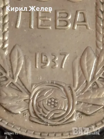 Сребърна монета 100 лева 1937г. Царство България Цар Борис трети 49222, снимка 4 - Нумизматика и бонистика - 49178563