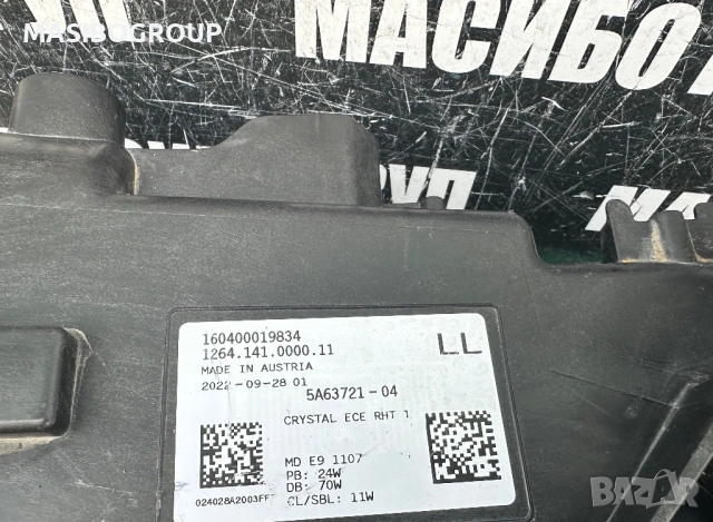 Фар ляв фарове BMW LED за Бмв Г70 Bmw 7 G70, снимка 8 - Части - 53047376