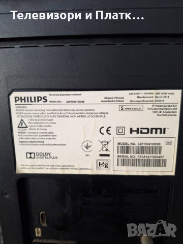 PHILIPS 32PHH4109/88  715g6079-c01-000-004x, снимка 1 - Части и Платки - 44528452