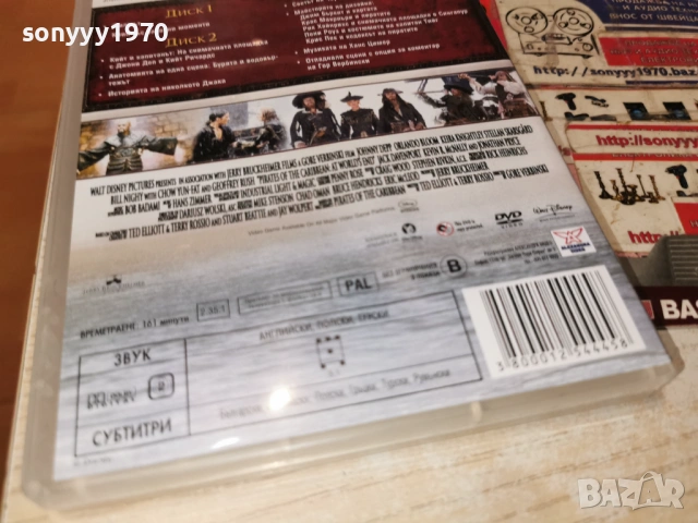 КАРИБСКИ ПИРАТИ ДВД 1701261848, снимка 15 - DVD филми - 53134462