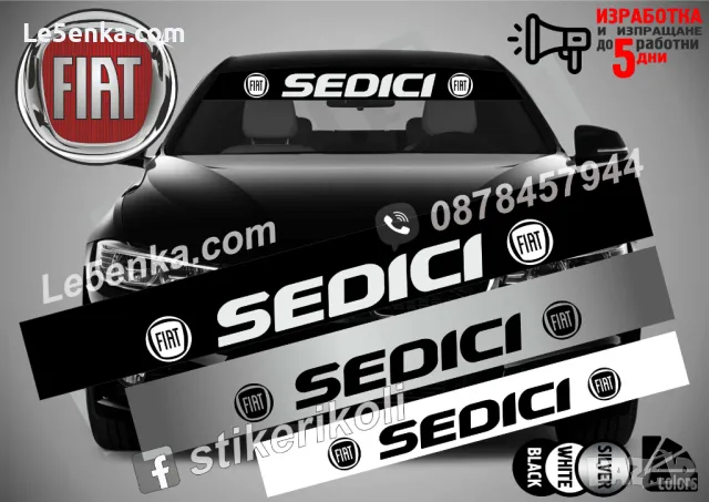 Сенник Fiat Punto, снимка 8 - Аксесоари и консумативи - 39626649