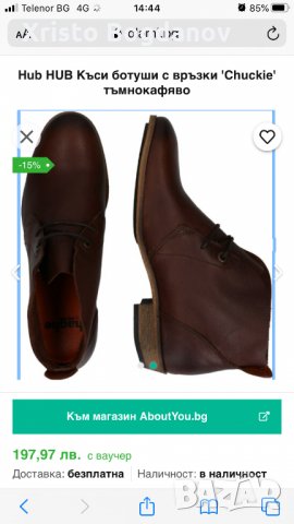 Дамски обувки на ,,HUB” номер 40, снимка 9 - Дамски ежедневни обувки - 29861214