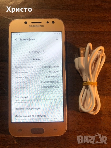 Samsung j5 2017 j530 две сим карти златен dual sim, снимка 2 - Samsung - 52739639