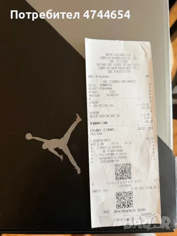Продавам маратонки Jordan, снимка 8 - Маратонки - 55873869