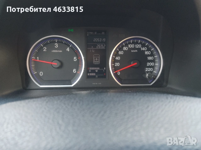 Хонда Црв 3 2.2i CTDI 4x4 2008год., снимка 13 - Автомобили и джипове - 52188841