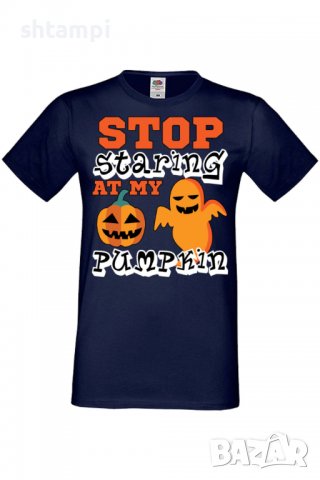 Мъжка тениска Stop Staring At My Pumpkin 2,Хелоуин,Празник,Забавление,Изненада,Обичаи,, снимка 1 - Тениски - 38130530