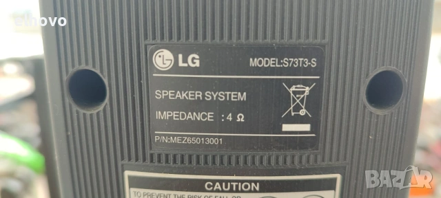 Субуфер, център и тонколони LG, снимка 5 - Тонколони - 53912353