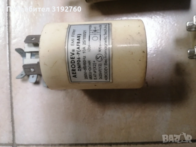 Кондензатор