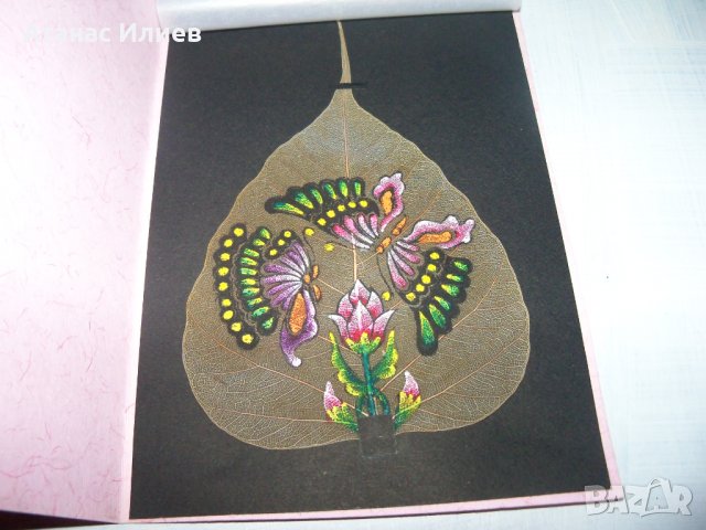 Ръчно рисувана картичка върху листо от дървото Бодхи, Индия 5