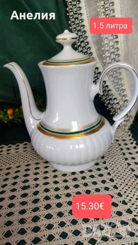 Mitterteich Bavaria зелен и златен кант ! Красота! , снимка 11 - Чаши - 54240207