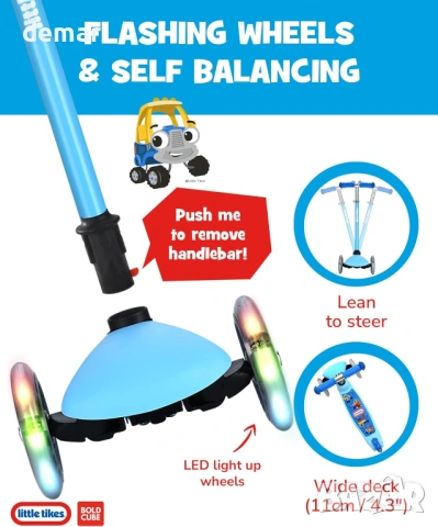 BOLDCUBE Тротинетка с 3 колела за деца 2-6 години с LED мигащи колела, снимка 3 - Детски велосипеди, триколки и коли - 54037702