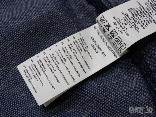 G-star ESSENTIALS Limited Edition RE TAILORED BLAZER Дамско Дънково Яке Сако Размер М, снимка 12 - Якета - 29619183