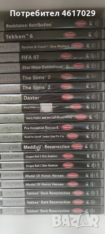 PSP-Игри Оригинални , снимка 5 - Игри за PlayStation - 52027079