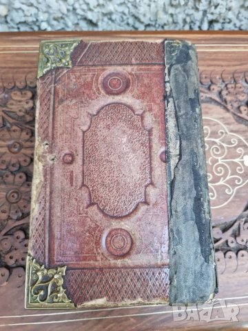 Антикварна Немска Католическа Библия Германия- "1800г 19 Век ", снимка 15 - Колекции - 40073734