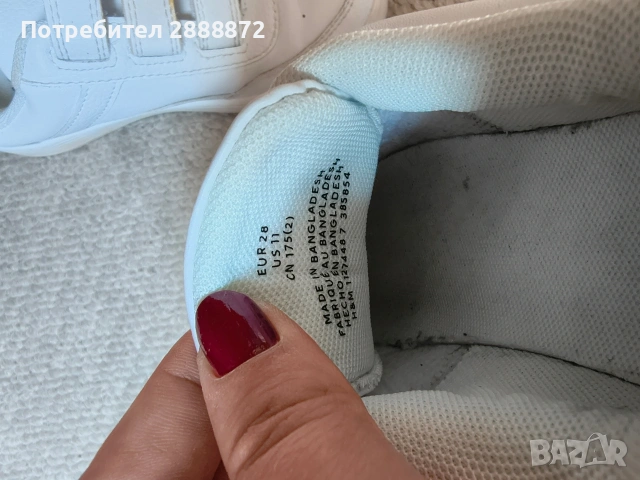 Продавам четири чифта детски маратонки ., снимка 2 - Детски маратонки - 54349880