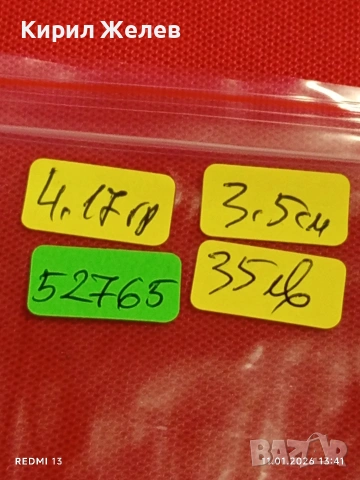 Сребърен медальон ВЛЮБЕНИ с кристали популярен избор за подарък между партньорите 52765, снимка 9 - Колиета, медальони, синджири - 53062392