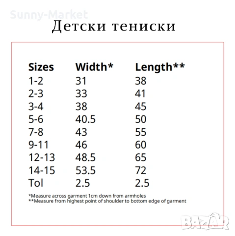 Мъжки тениски Христо Ботев , дамски и детски тениски с къс ръкав, снимка 6 - Тениски - 54042918